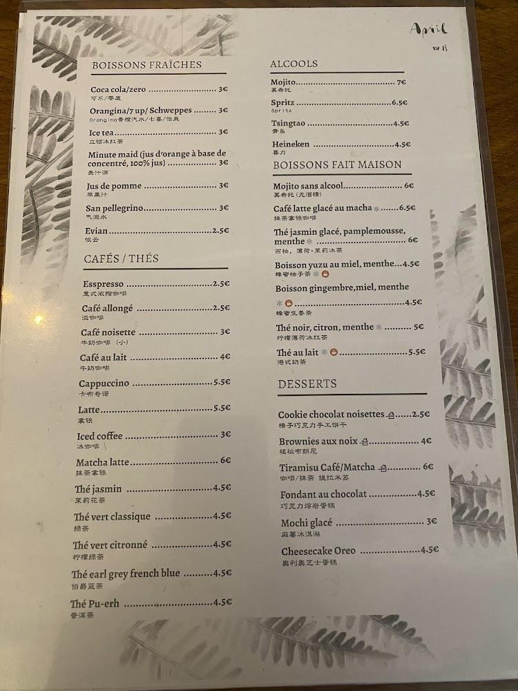 April - Menu Image 1