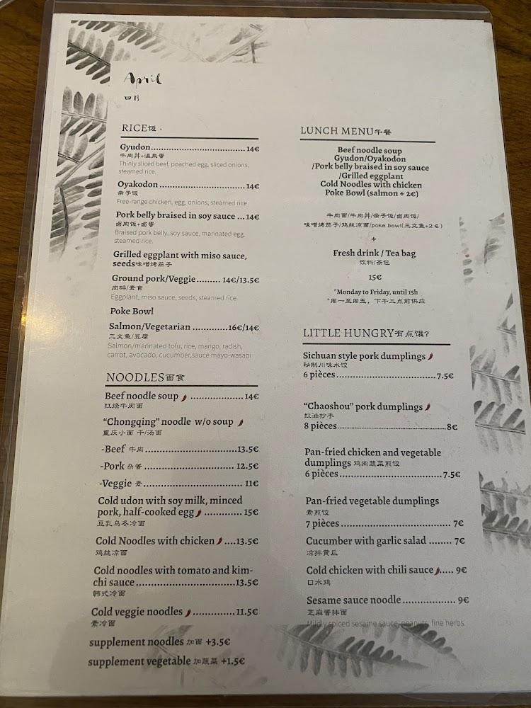 April - Menu Image 2